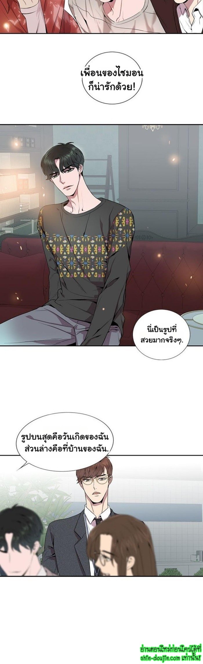 Why Is it You EP 5